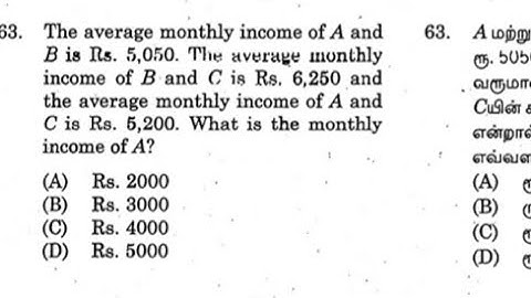 Pondicherry UDC Preparation Topic-Average 😊 #pondicherry #udc2022 #math