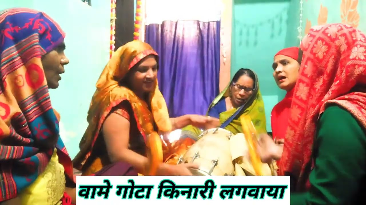 मत डालो रंग गुलाल मेरा बालम फजीता कर देगा