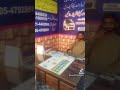 FAISAL