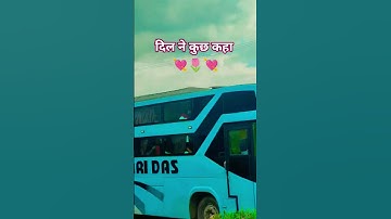 sab kuch bhula Diya #viral #trending #bolleywoodsong #hindisong #love #song