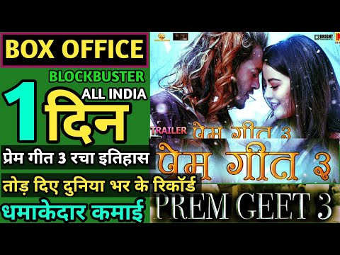Prem Geet 3 Box Office Collection,Prem Geet 3 Advance Booking,Pradeep Khadka,Kristina Gurung
