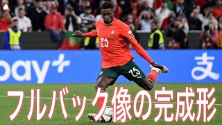 ヌーノ・メンデス】左サイドを支配する万能型のポルトガル代表SB - YouTube