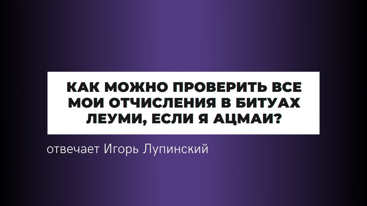 Ацмаи и Битуах Леуми - YouTube