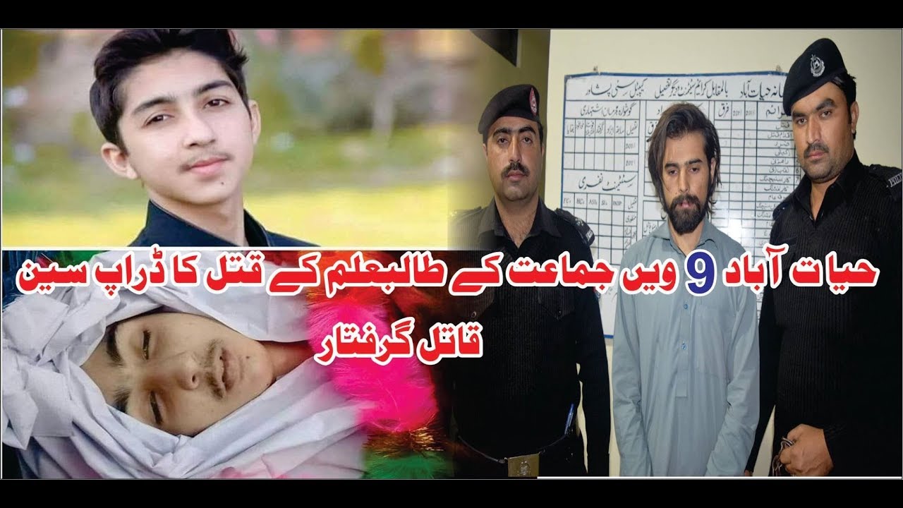 Darduna With Shahid Jan | Ep # 29