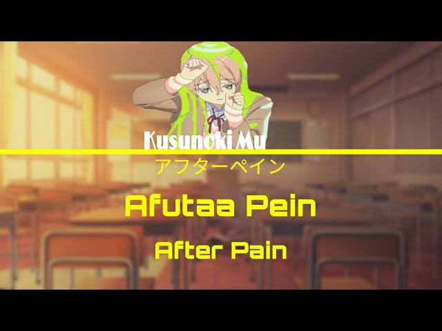 AFTER PAIN アフターペイン 004 MILGRAM: After Pain (アフターペイン) by:Kusunoki Mu (CV:Kouri