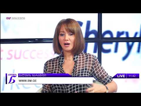 ქალების ნარატივი  - მაია ჯაბუა და ეკა კახიანი