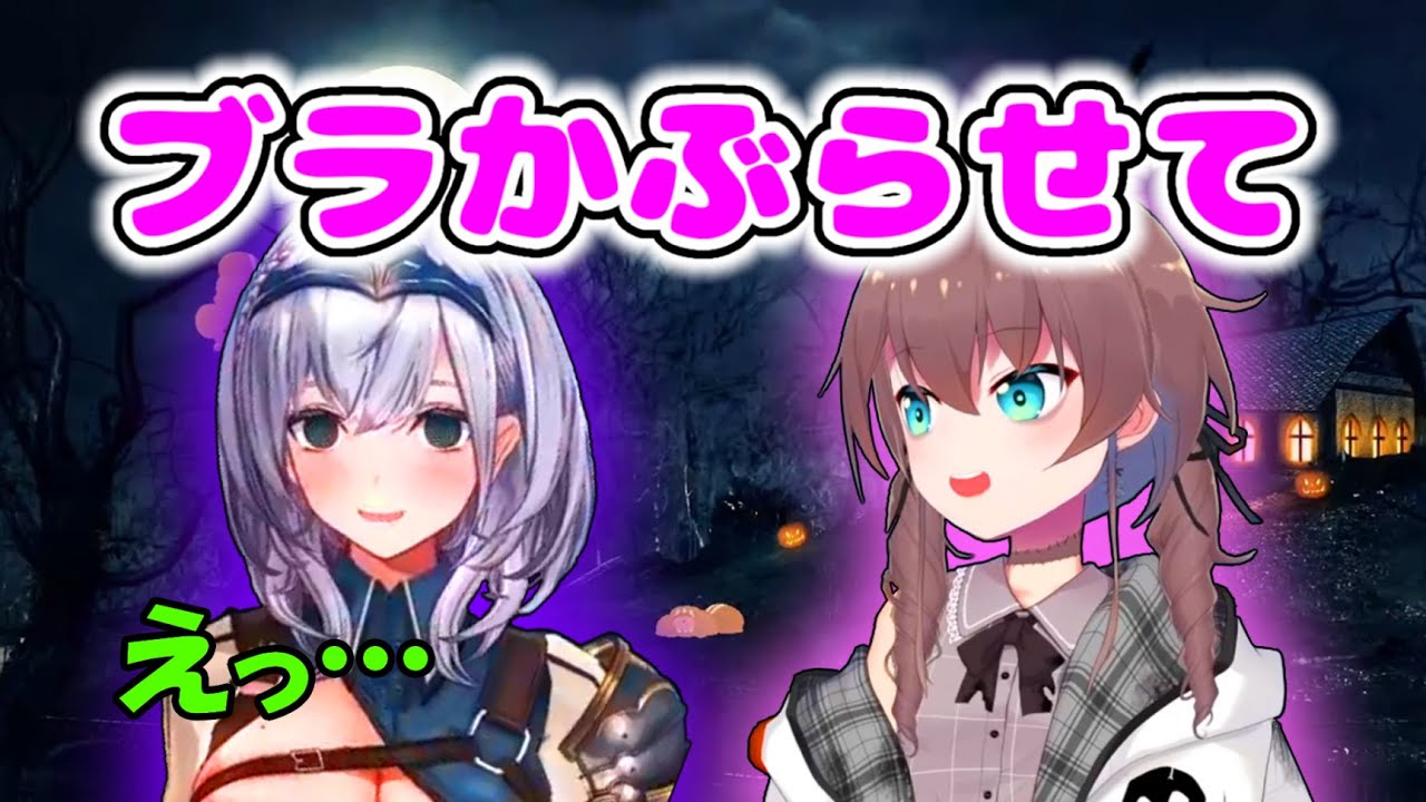 【夏色まつり】過去のセクハラが無罪になった瞬間に大胆なお願いをするまつり【ホロライブ切り抜き】