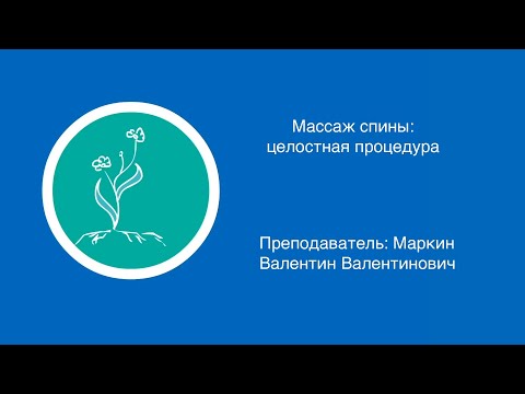 Video: Universiteto Akreditavimo Procedūra