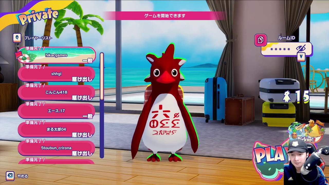 メンバー限定】参加型ファーストペンギン大会！！！！ - YouTube