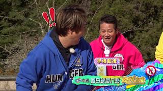 【飢餓遊戲】王仁甫 這樣會壞掉啦! EP221_20210207 精采預告