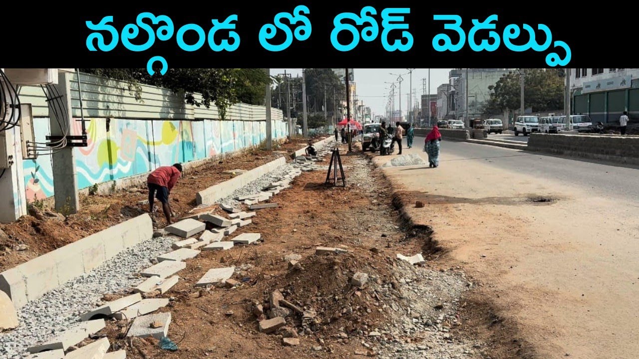 Road Widening In Nalgonda | Telangana Roads