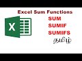 How to use the SUM | SUMIF and SUMIFS Functions in Microsoft Excel for Beginners Tamil