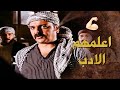ابو صخر علم على ابو الموت و رجاله وطردها من البيت بعد ما علمهم الادب ـ بيت جدي 