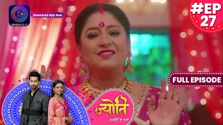 Jyoti Umeedon Se Saji | 21 June 2023 Full Episode 27 | ज्योति उम्मीदों से सजी | Dangal TV