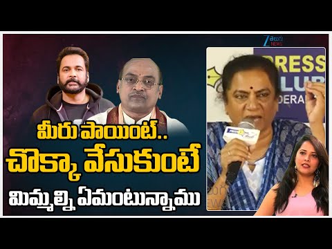 POW Sandhya Fire |Anusuya | Actor Shivajiమీరు పాయింట్.. చొక్కా వేసుకుంటే మిమ్మల్ని ఏమంటున్నాము | - ZEE24TELUGUNEWS