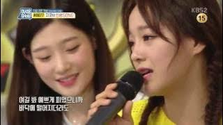 꽃길 - 김세정 정채연 of I.O.I (Produced by Zico)