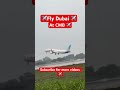 😱වෑස්සෙත් ගේමක් නැතුව යන Fly Dubai ✈️ #aviation #subscribe #airport #fypシ゚viral 🚨
