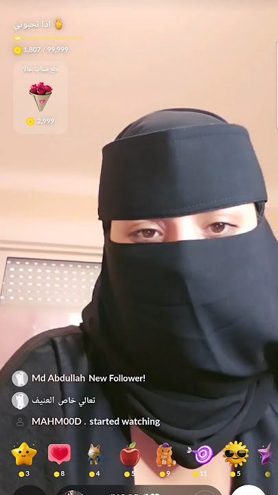 حور /HOOR🕊🤍 Tango live, hot arab girl tango live, hijabi hot, hot live, hot girl