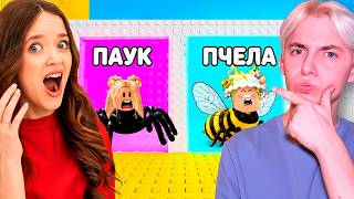 НЕ ВЫБИРАЙ СТАТЬ ПАУКОМ В ЭТОЙ БАШНЕ РОБЛОКС!😱КВИНКА И ФИ...