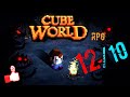 Cube World - обзор лучшая RPG 12/10 (разбор)