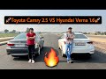Toyota Camry 2.5 VS Hyundai Verna 1.6 Drag Race🔥| Game Palat Diya😂 #toyotacamry #verna #dragrace