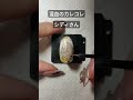 【混血のカレコレ】シディさん痛ネイル #nailart カレコレ屋