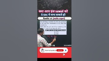 Remainder Theorem || Best approach || Maths by Randhir sir || #railway #ssc #shortvideo #viral