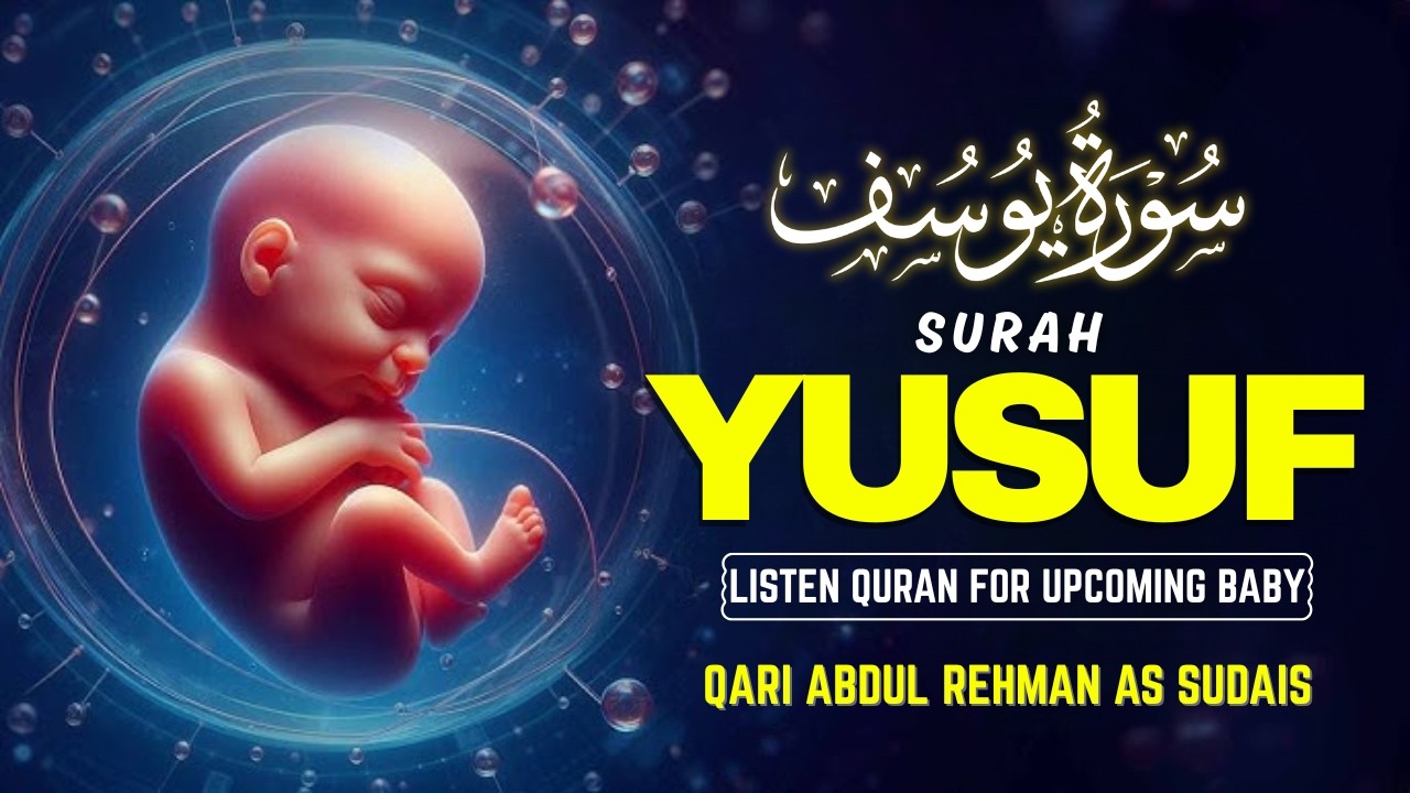 Must Listen Daily: Surah Yusuf (سورة يوسف) Powerful Ruqyah for Pregnancy Protection by Sheikh Sudais