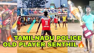 KNVC NAMMAKAL | Vs | Mayiladuthurai | best of three set-1| #firevolleyball