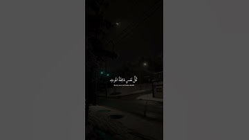 #تلاوة_خاشعة #عبدالرحمن_مسعد_تلاوة_جديدة #اكسبلور #قرآن #لايك #اكتب_شي_تؤجر_عليه