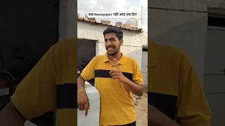 A Day Without a Newspaper for Daily Readers #thepmjunction #newspaper #funny #relatable
