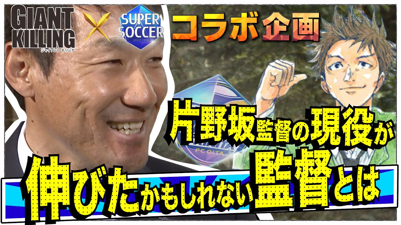 やばい トリニータ成分が足りない そんなときには高松大樹チャンネル Forza Trinita