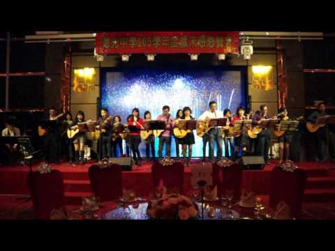 2017德光聯歡暨感恩餐會-牽引