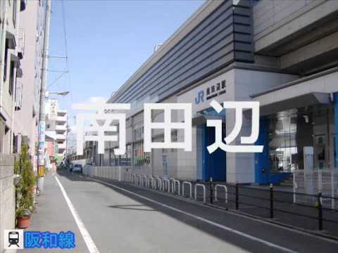【駅舎合成版】初音ミクがストライクウィッチーズOPで大阪環状線と阪和線の駅名歌う。