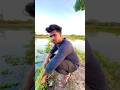 বীয়ে টা একবার হতি দে #comedy #ytshorts #funny #viralvideo #fun