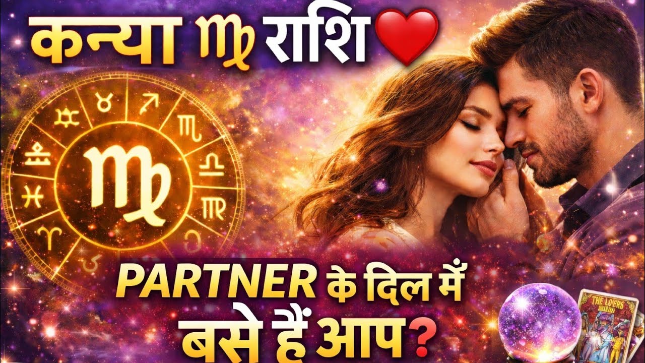 कन्या ♍️ राशि ♥️ Partner Ki Current Energy & Feelings | Next Action 🔮 Timeless Love Reading 💯