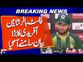 Shaheen Shah Afridi’s Big Statement Revealed | Cricket World Reacts