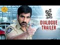 Touch Chesi Chudu Latest Trailers  Ravi Teja  Raashi Khanna  Seerat Kapoor  #TouchChesiChudu