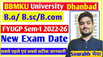 BBMKU FYUGP UG Sem-1 2022-26 परीक्षा नई तिथि जारी।