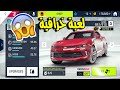 اسفلت 9 اول مرة اجربها على الجوال Asphalt 9 
