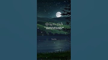 Share to get blessing Inshaallah🦋جمل تلاوه للقارئ عبد الرحمن مسعد
