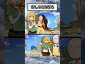 サイタマ…#ワンパンマン #アニメ #shorts