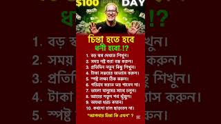 #mastermind #original #motivation #shortvideo #foryou #success