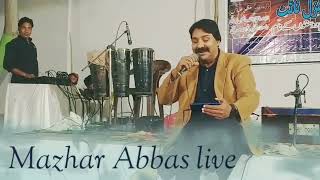 Mazhar Hussain Sahab.song..sari Duniya Bholaye Bhaita Hon..