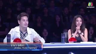 chacha Alisha on Thailand's got talent (audition)😍