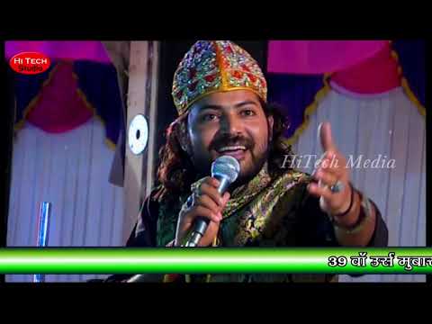      Junaid Sultani  Mera Iman Nabi Hai Nabi Meri Jaan Nabi Hai  Malwara Urs 2016