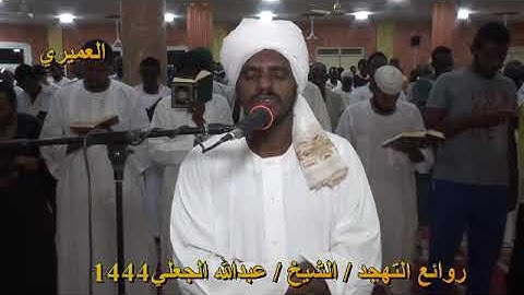 الشيخ عبدالله الجعلي ايات من سورة غافر