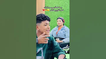 رد فعل قاسي من البنت حبيبت قلبي سدتني 