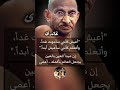 من اقوال الزعيم الهندي غاندى حكم اكسبلور