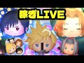 【ツムツム】プラスツムいつ来るん????? 初心者&初見さん大歓迎!